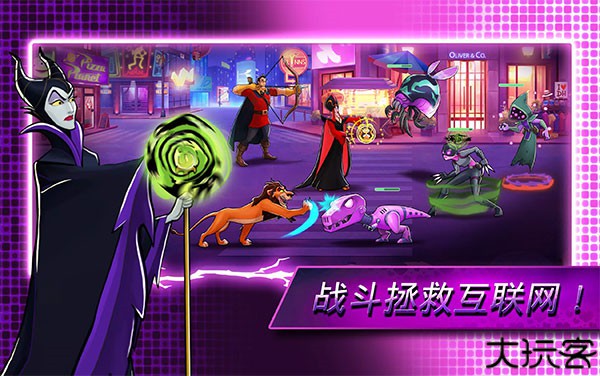 迪士尼英雄战斗模式手机版