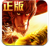 西游记之大圣归来手游