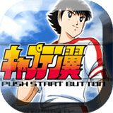 天使之翼2手机中文版