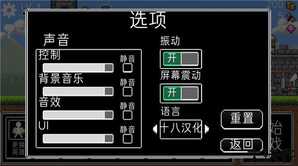 冲鸭三英雄手机版