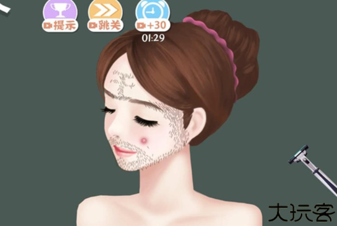 解压修修脚模拟