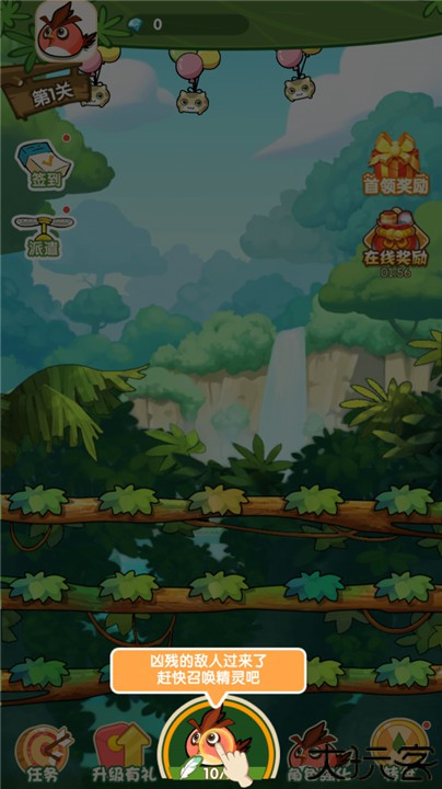 精灵不好惹移动端