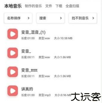 仟映音乐剪辑软件