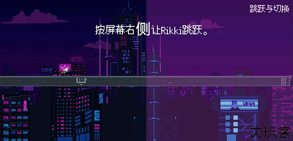 赛博冲刺手机版