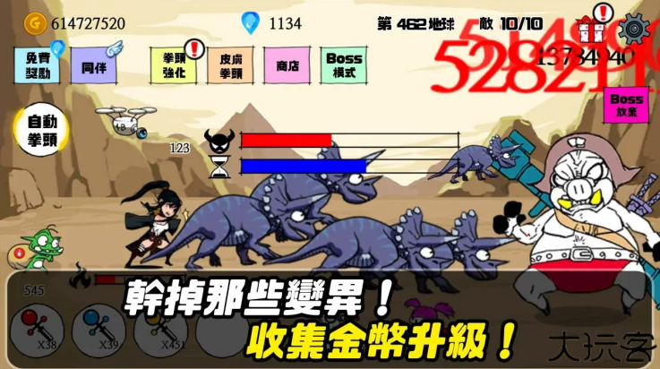 拳头养成记手游安卓版