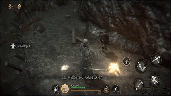 帕斯卡契约安卓版