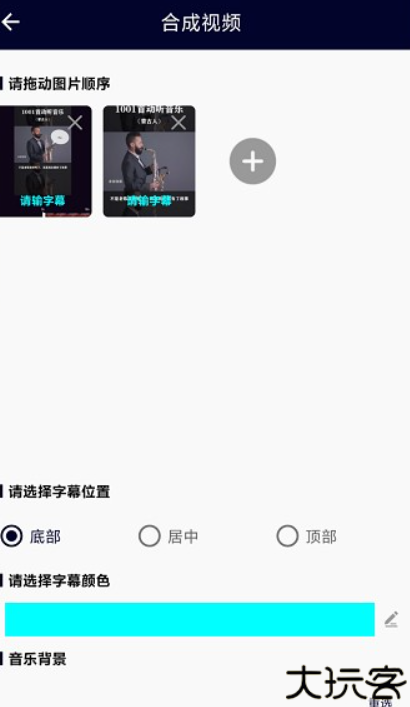 旋风视频剪辑软件手机版