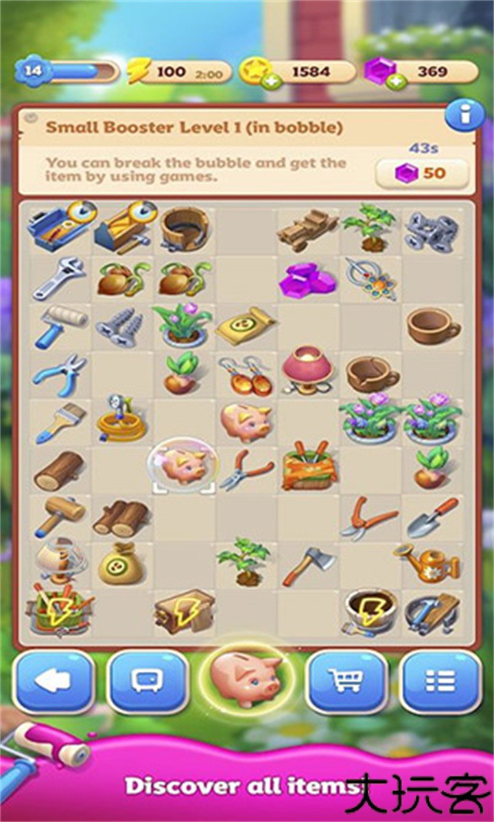 我的梦想家园手游