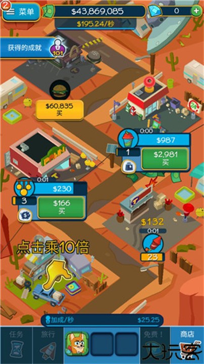 tapstorich点击暴富