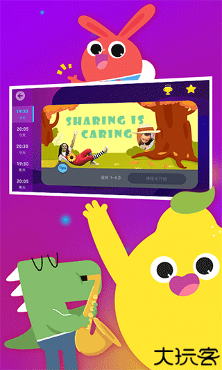 励步云app安卓版