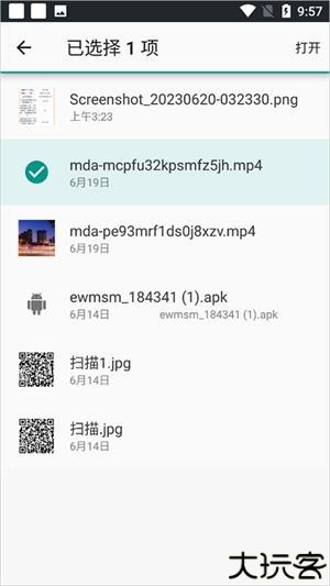 fly音乐播放器