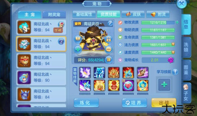 星辰奇缘3k版本