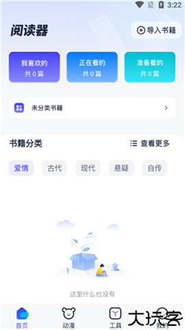 御书屋自由的无弹窗小说阅读