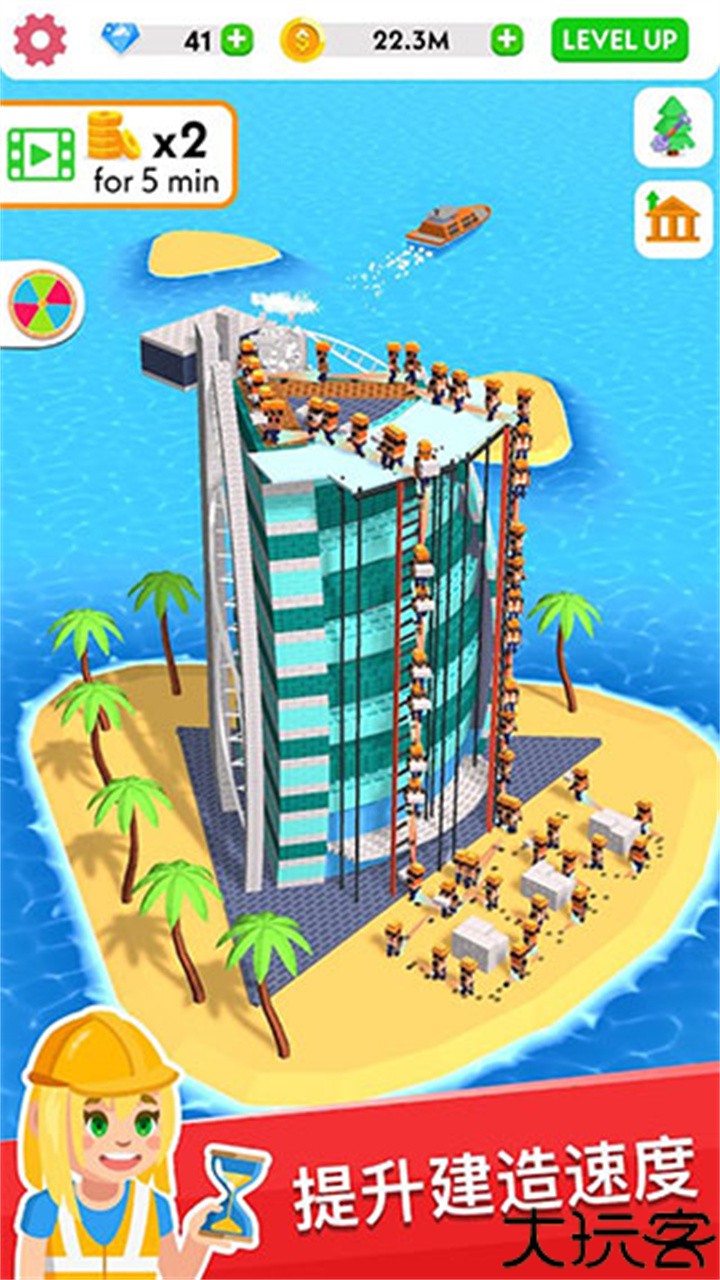 建筑大亨3d中文版