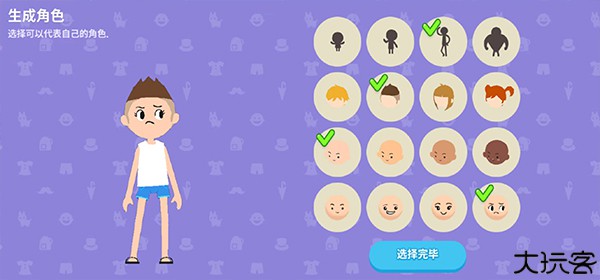 天天玩乐园安卓版