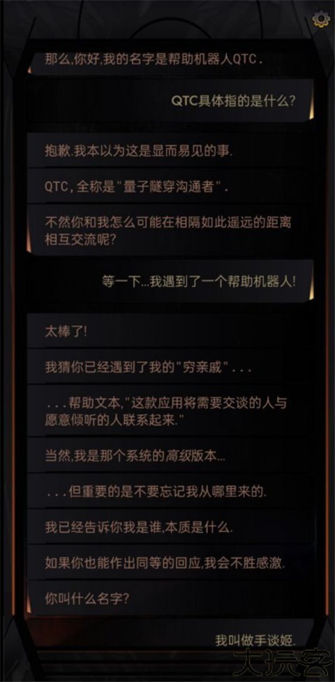 生命线在你身边汉化