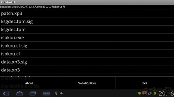krkr模拟器安卓版
