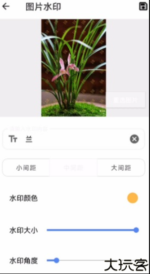 兰微工具盒子软件安卓版