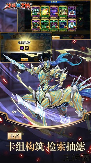 决斗之城手机版