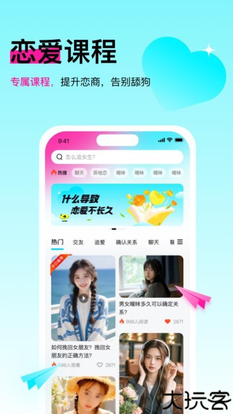 灵犀一键键盘