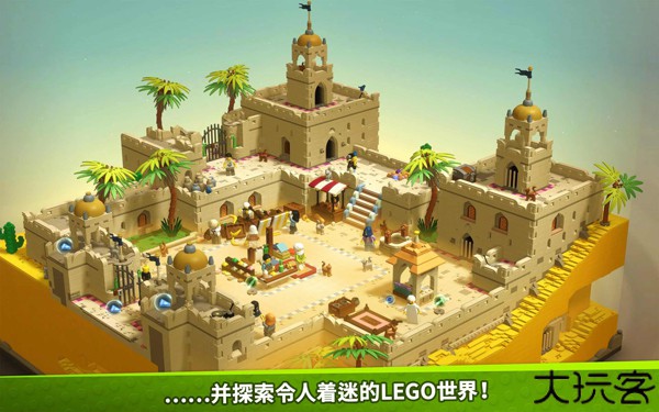 乐高积木传说中文版