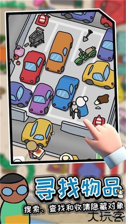 迷宫大侦探安卓中文版