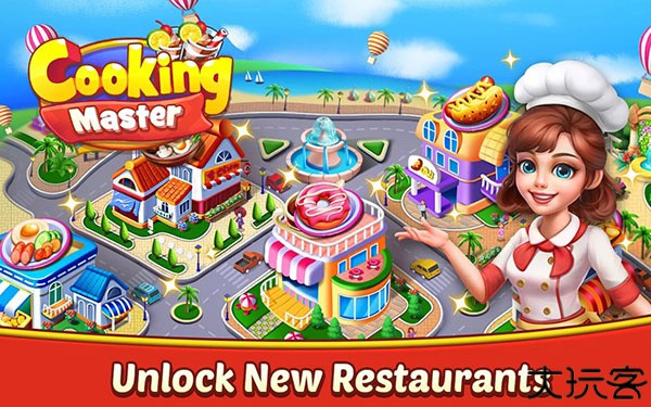 烹饪大师餐厅手游