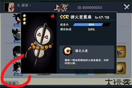 忍者必须死3华为版