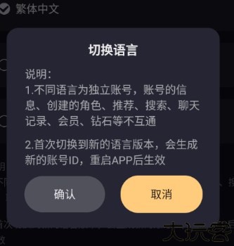 Saylo中文版