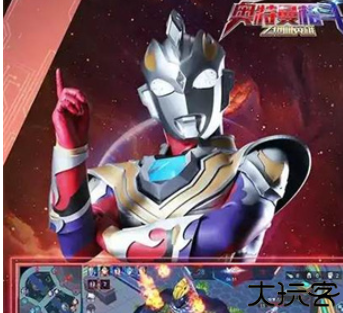 奥特曼5v5王者对决