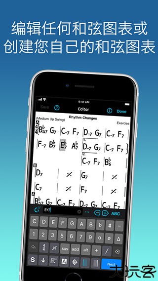 ireal pro安卓中文版