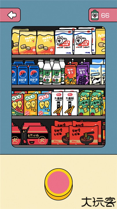 咔嚓一下手机版