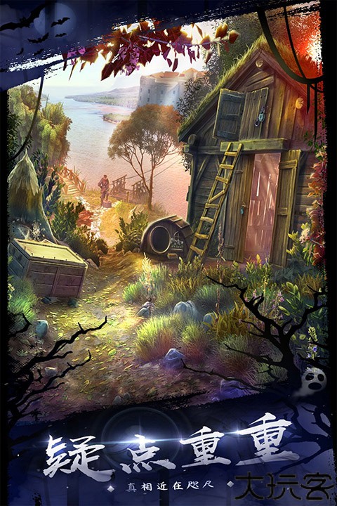 密室逃脱18下载