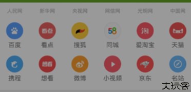 小米浏览器工具