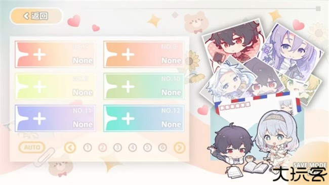 灾厄黑龙与谎言公主正式版