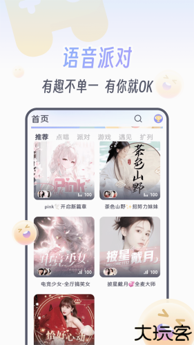 KOKO电竞APP