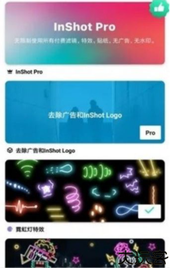 inshot视频编辑器