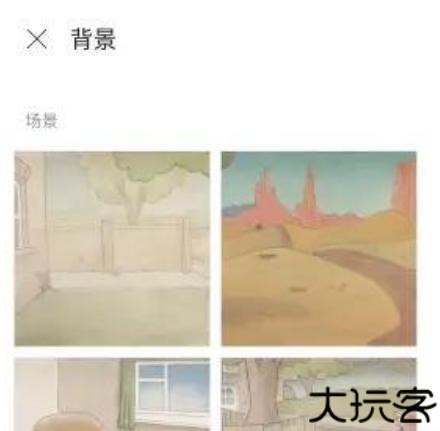 flipaclip制作动画