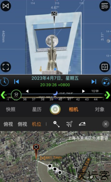 极摄相机安卓