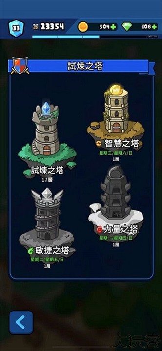 轰隆隆佣兵团中文安卓版