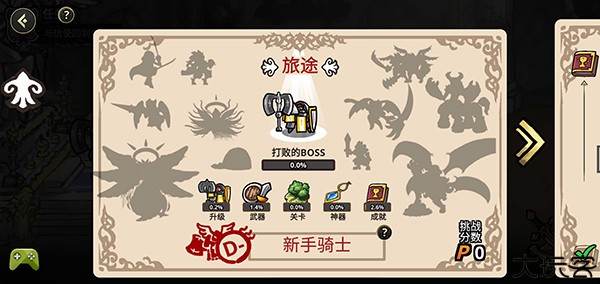 Counter Knights汉化版