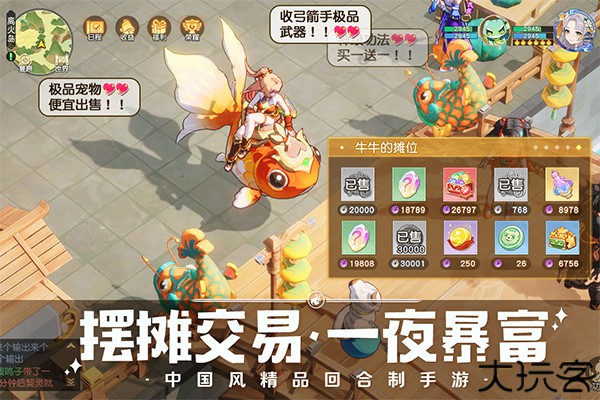 离火之境手机版