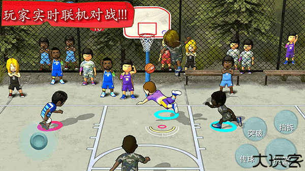 街头篮球联盟下载