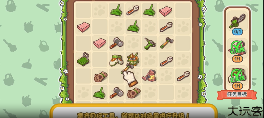 乐缤纷庄园游戏