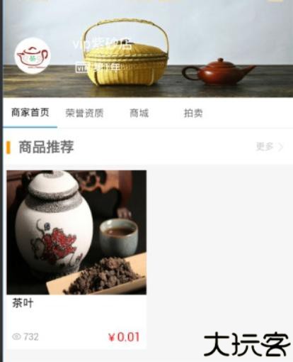 紫砂江湖论坛