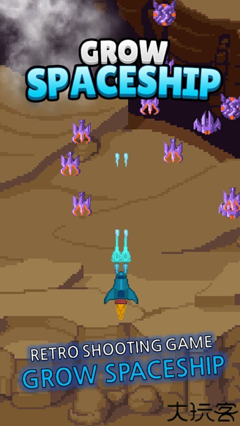 建造舰船GrowSpaceship