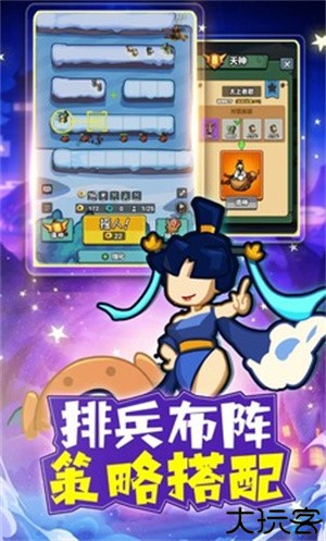 勇者夺旗安卓版