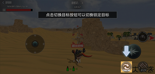 恐龙模拟进化中文版