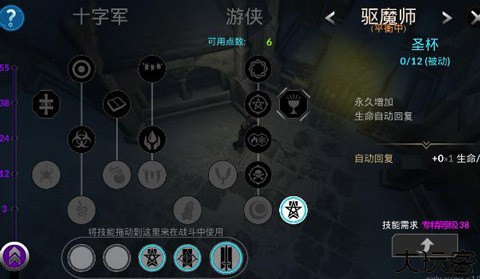 异教之神汉化版