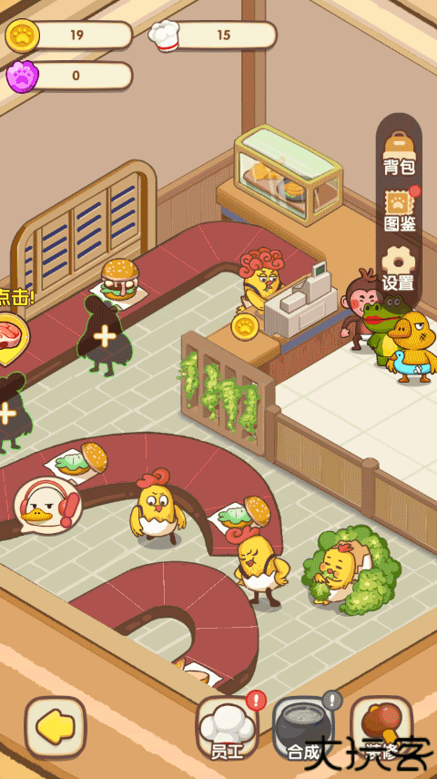 动物夜市手机版